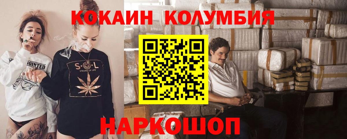 COCAIN 98% Коркино