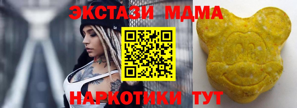Коркино  ЭКСТАЗИ XTC  ЭКСТАЗИ Philipp Plein  Экстази  Вход с VPN 