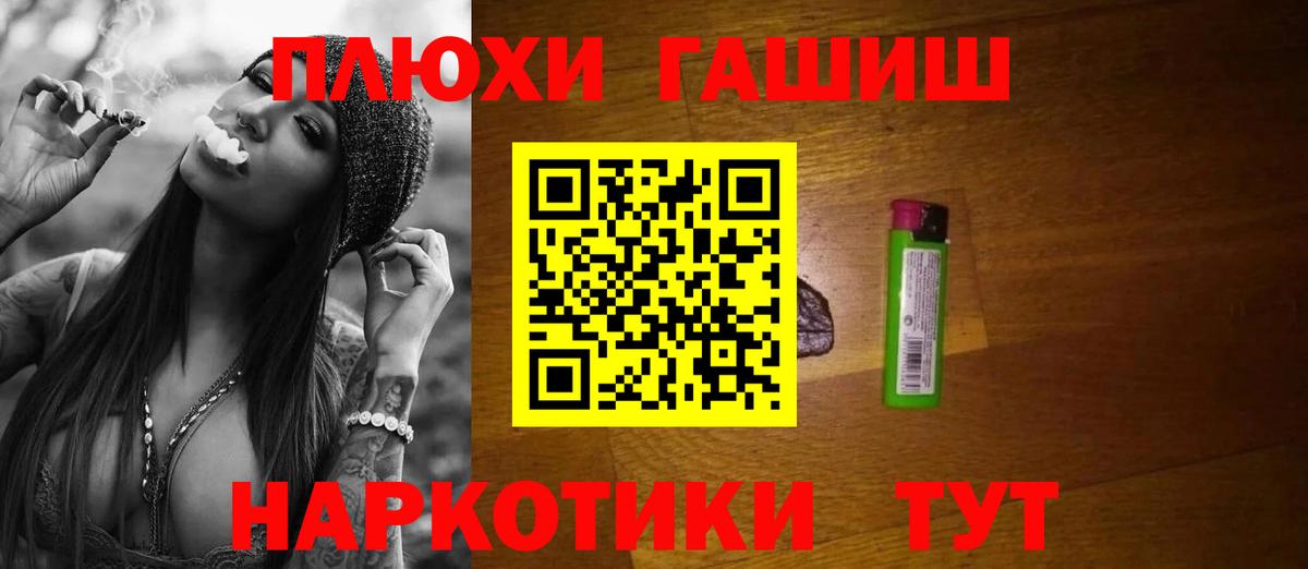 Коркино  ГАШИШ Cannabis  Вход с VPN  ГАШ Premium 