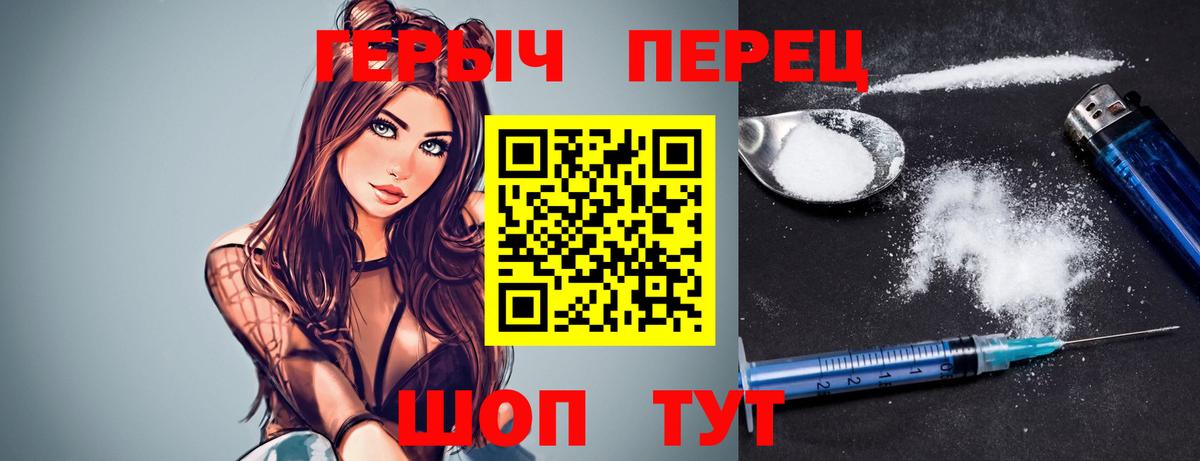 Героин афганец Коркино