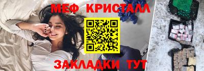 мет Кинель