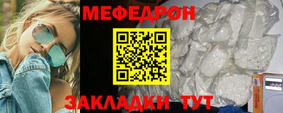 а пвп мука Кимры