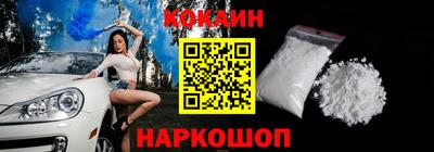 мет Кинель