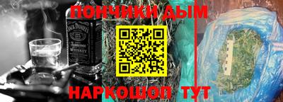 а пвп мука Кимры