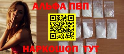 а пвп мука Кимры