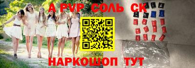 а пвп мука Кимры