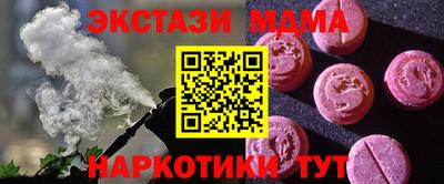 мет Кинель