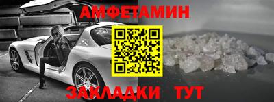 мет Кинель