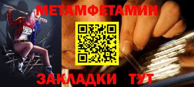 мет Кинель