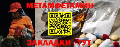 мет Кинель