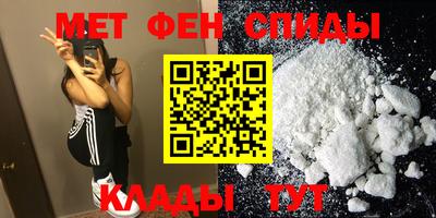 мет Кинель