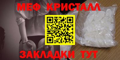 mdma Кингисепп