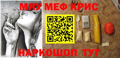 мет Кинель