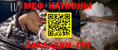 а пвп мука Кимры