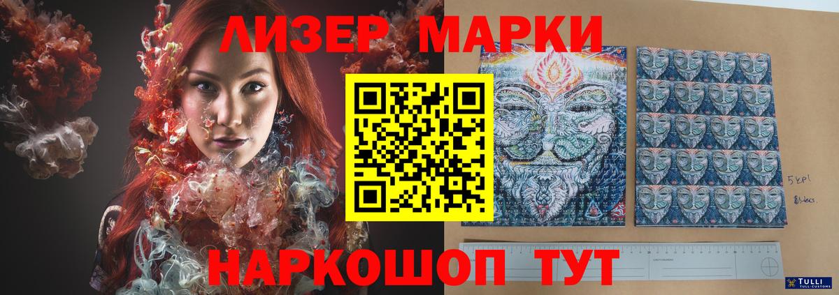 ЛСД экстази ecstasy Коркино