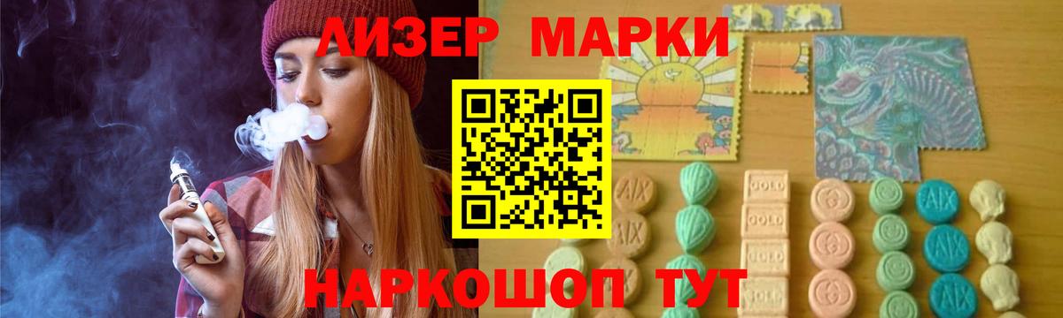 Коркино  LSD-25 экстази ecstasy  LSD-25 экстази  Вход с VPN 