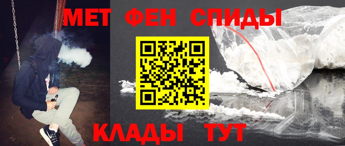 Метамфетамин  Вход с VPN  Метамфетамин пудра  Коркино  Метамфетамин пудра 