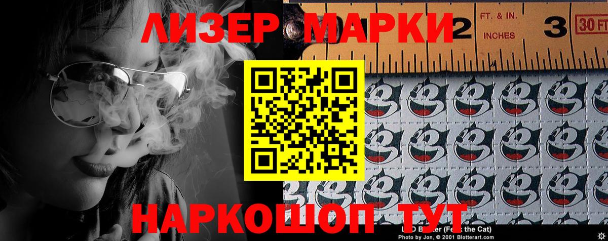 Марки NBOMe 1,5мг  Вход с VPN  Коркино 
