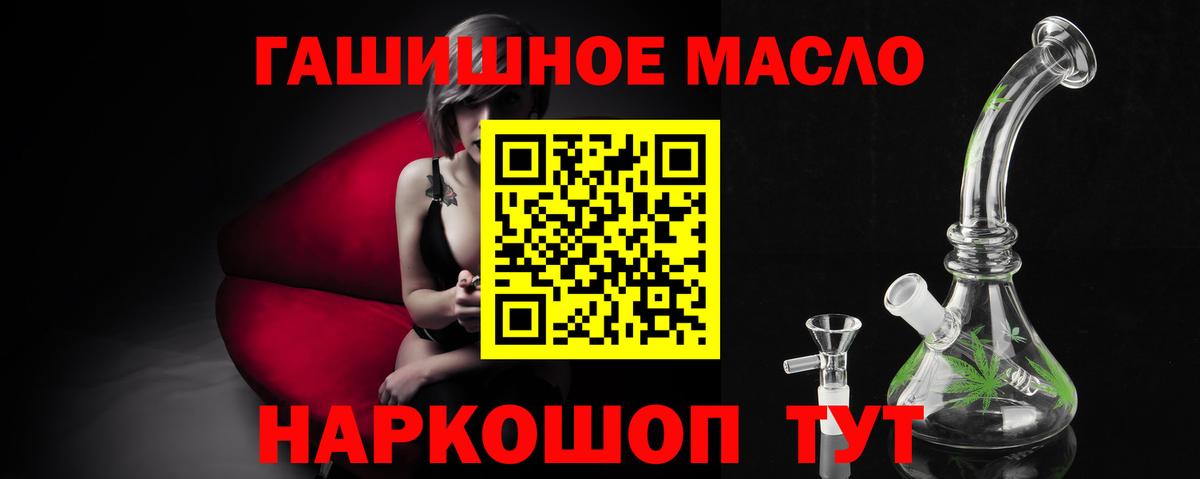 ТГК Wax Коркино