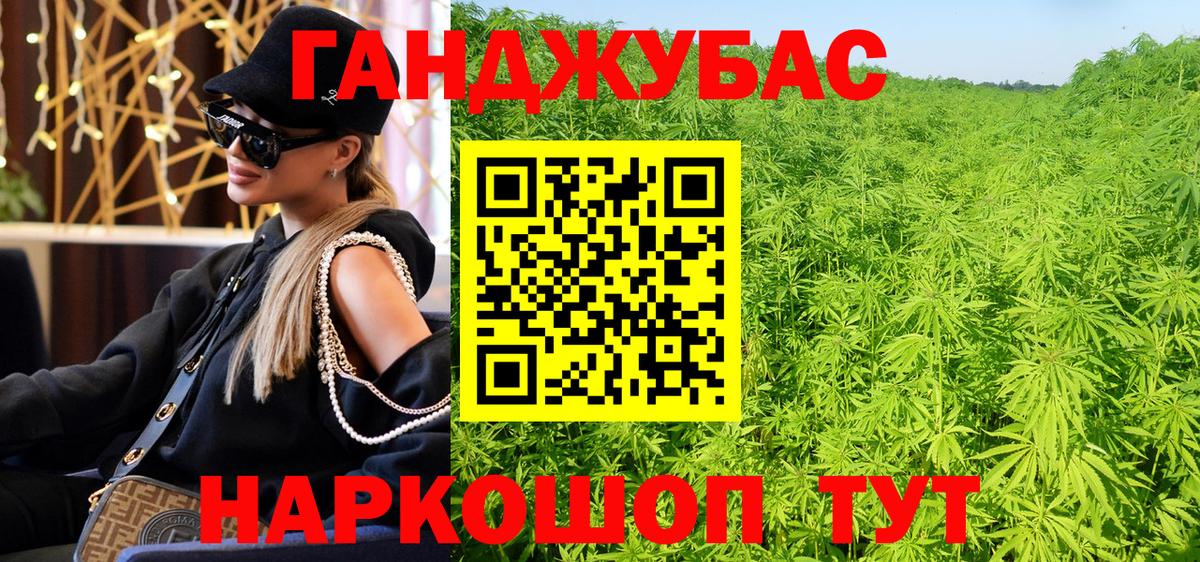 Альфа ПВП СОЛЬ   АМФЕТАМИН   КОКАИН  Гашиш  Коркино  Мефедрон кристаллы  Марихуана  Вход с VPN 